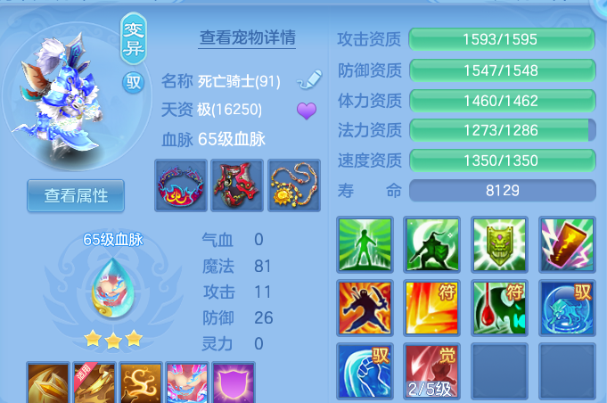 ScreenShot_2026-09-20_171652_594.png