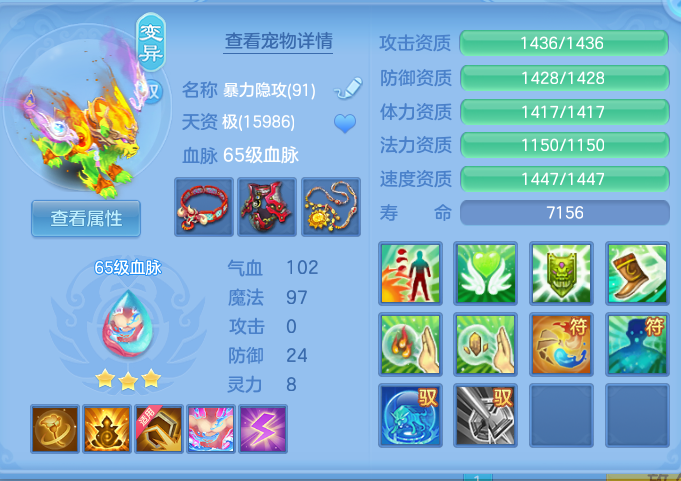 ScreenShot_2026-09-20_171657_414.png