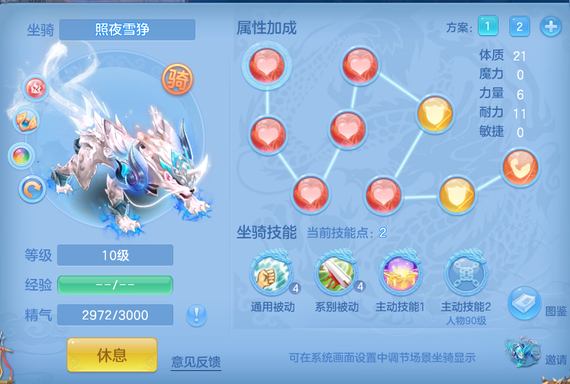 ScreenShot_2026-09-20_171745_496.png