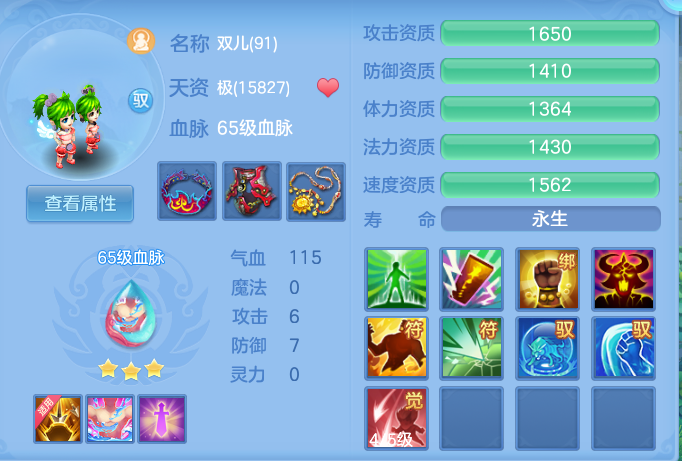 ScreenShot_2026-09-20_171733_951.png