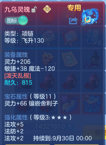 ScreenShot_2026-09-20_182033_877.png