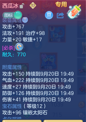 ScreenShot_2026-09-20_182017_640.png