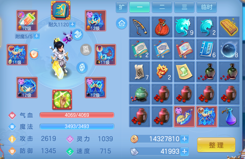 ScreenShot_2026-09-20_182009_071.png