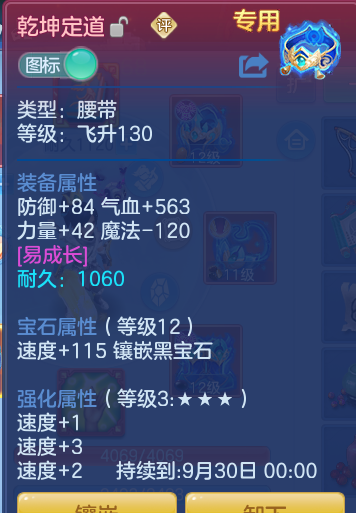 ScreenShot_2026-09-20_182025_480.png