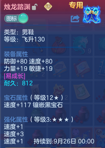 ScreenShot_2026-09-20_182037_328.png