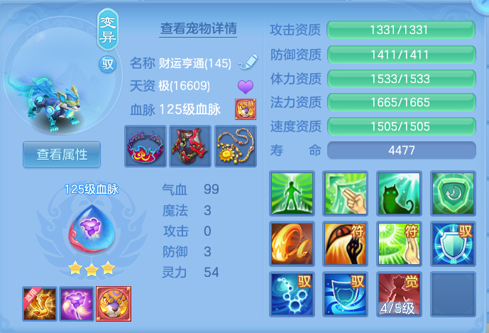 ScreenShot_2026-09-20_182133_551.png