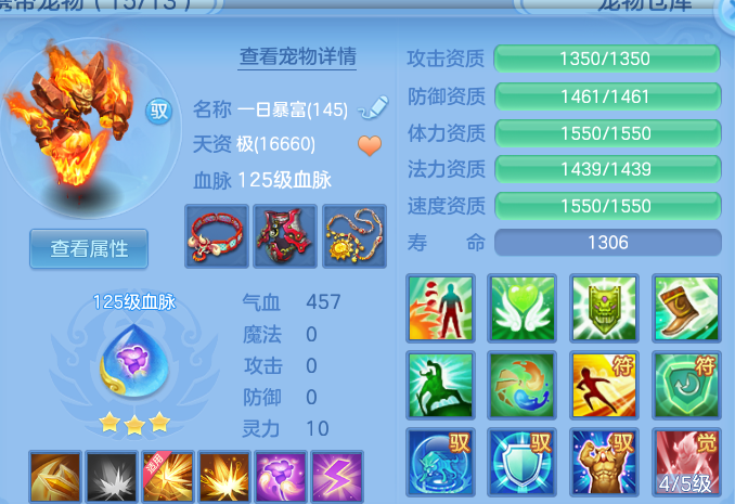 ScreenShot_2026-09-20_182219_174.png
