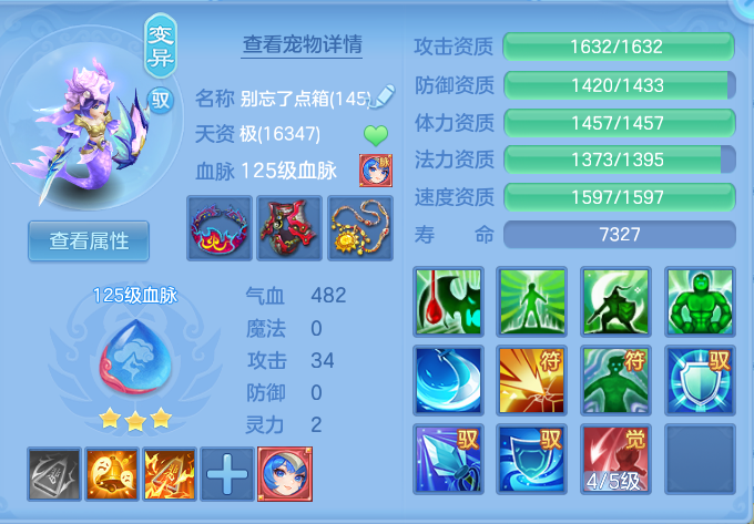 ScreenShot_2026-09-20_182239_536.png