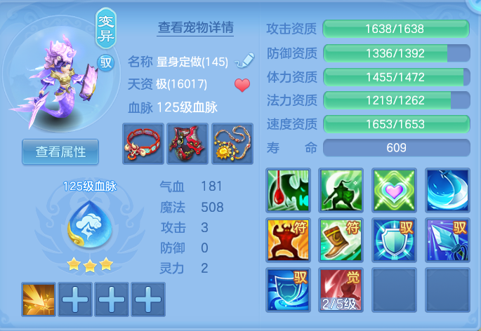 ScreenShot_2026-09-20_182248_081.png
