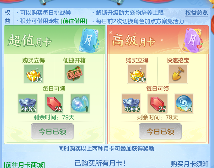 ScreenShot_2026-09-20_182759_376.png