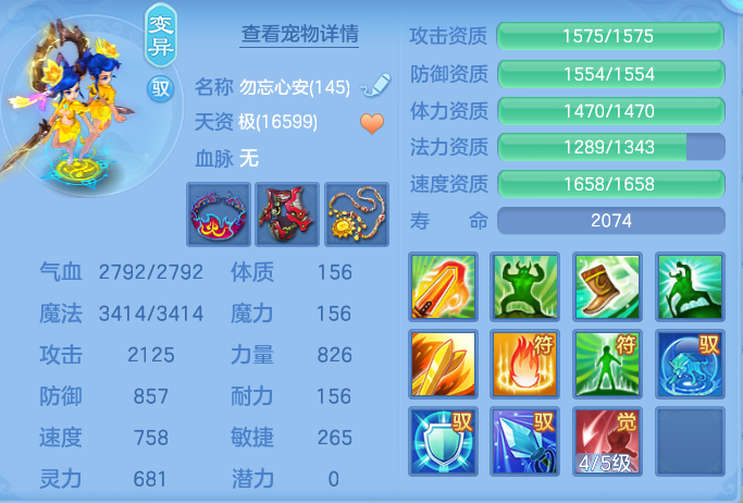 ScreenShot_2026-09-20_182311_816.png