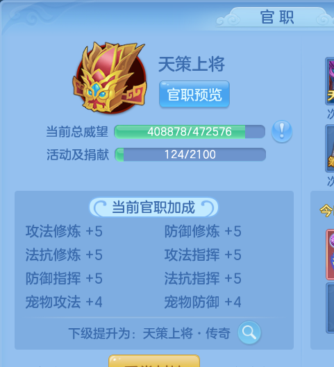 ScreenShot_2026-09-20_182333_389.png