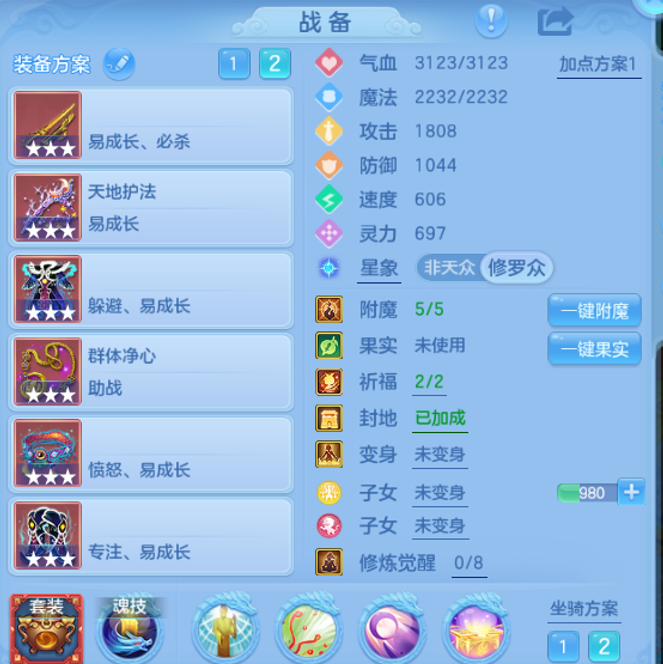 ScreenShot_2026-09-20_204154_483.png