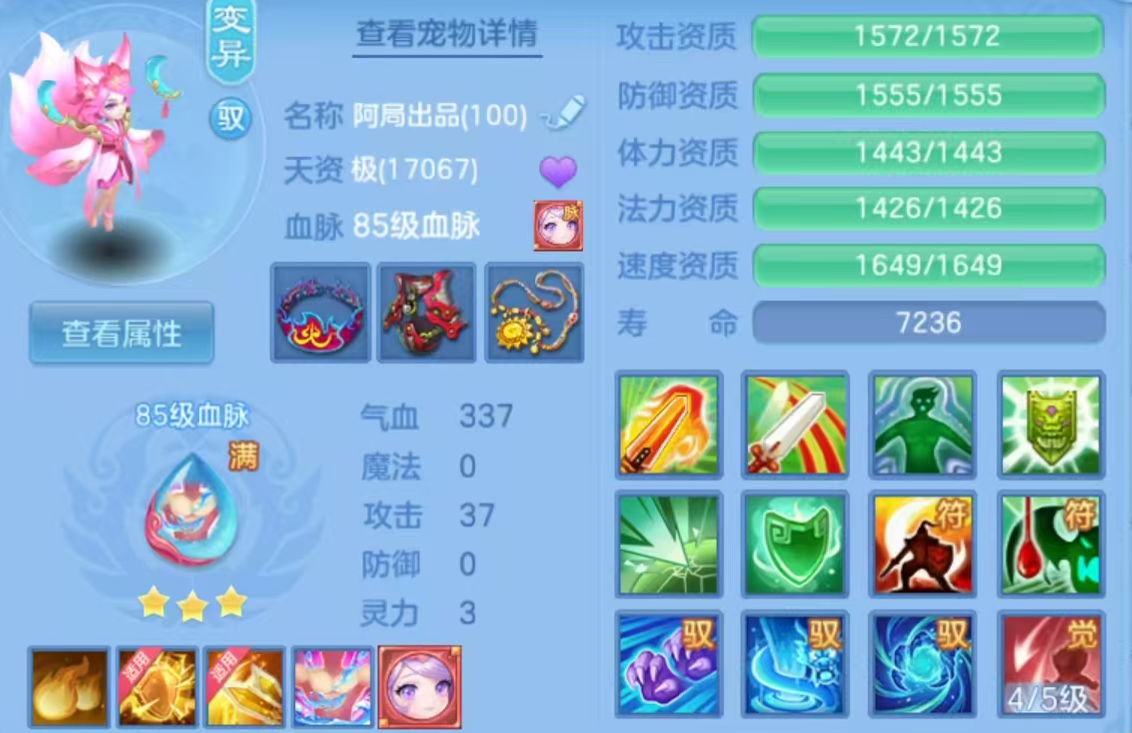 ScreenShot_2026-09-20_204354_172.png