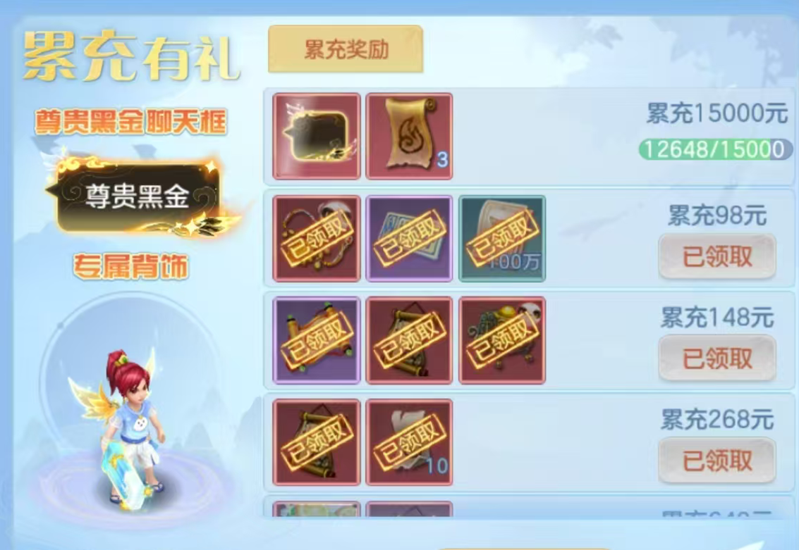 ScreenShot_2026-09-20_204408_369.png