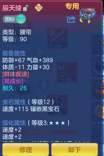 ScreenShot_2026-09-20_210832_178.png