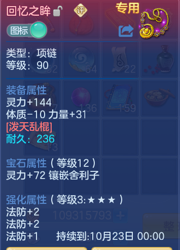 ScreenShot_2026-09-20_210841_128.png
