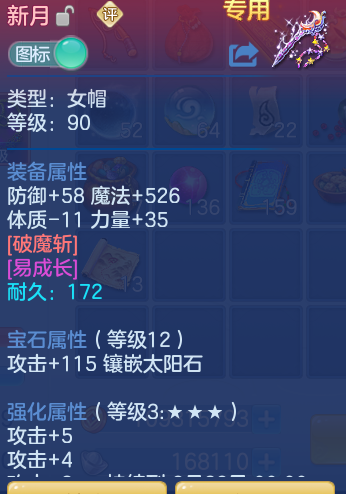 ScreenShot_2026-09-20_210837_123.png