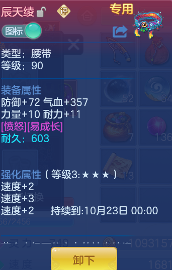 ScreenShot_2026-09-20_210850_043.png