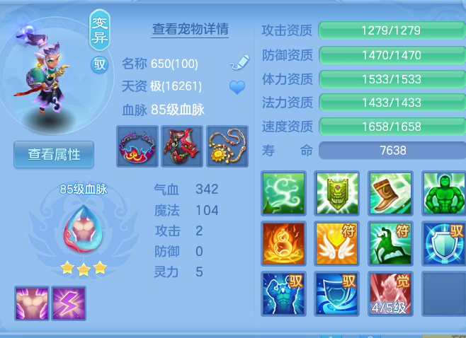 ScreenShot_2026-09-20_210954_360.png