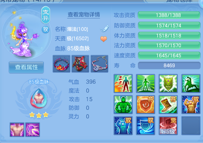 ScreenShot_2026-09-20_210959_459.png