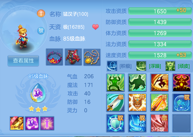 ScreenShot_2026-09-20_211134_484.png
