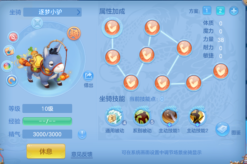 ScreenShot_2026-09-20_211145_200.png