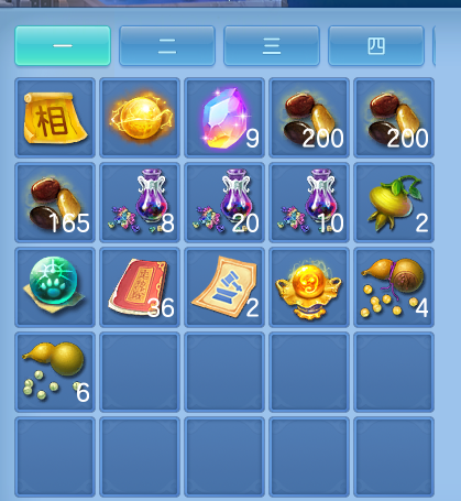 ScreenShot_2026-09-20_211234_097.png