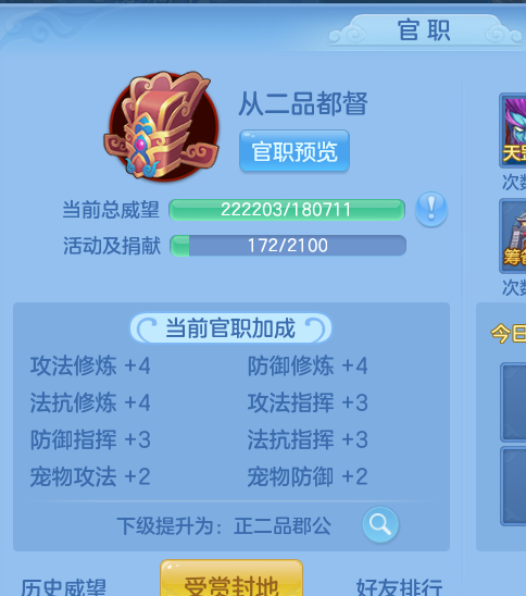 ScreenShot_2026-09-20_211203_653.png