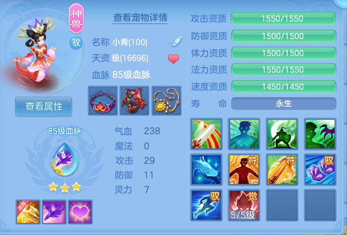 编号38978天下无双95女天策，2980邮箱，无双重。