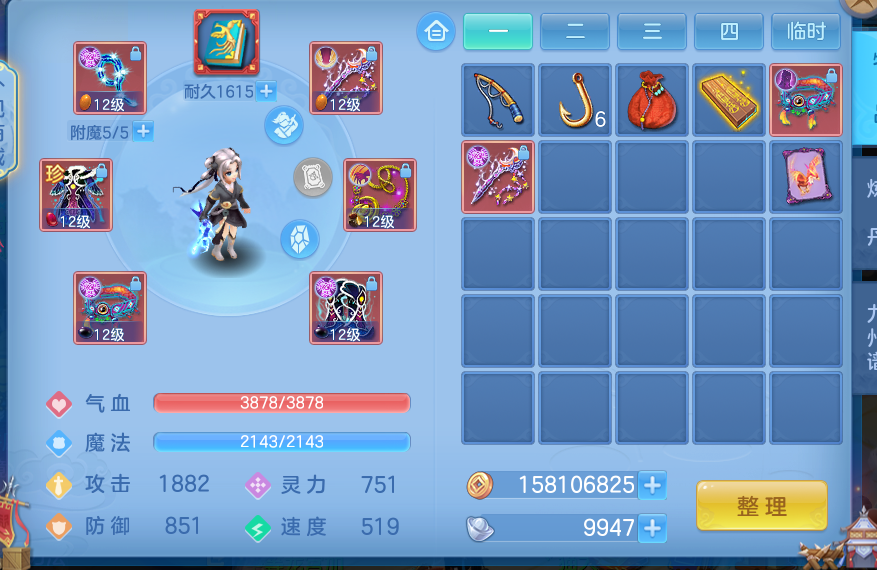 ScreenShot_2026-09-20_212236_016.png