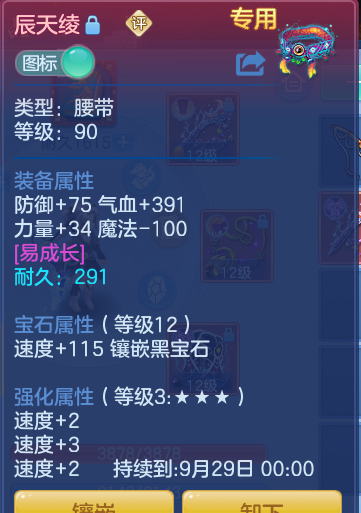 ScreenShot_2026-09-20_212250_087.png