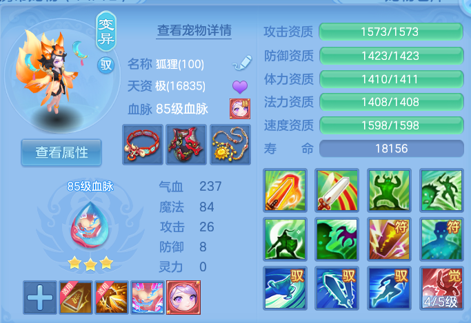 ScreenShot_2026-09-20_212322_114.png