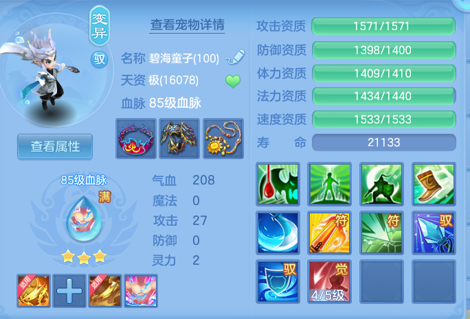 ScreenShot_2026-09-20_212342_922.png