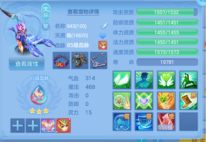 ScreenShot_2026-09-20_212348_385.png