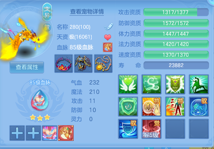 ScreenShot_2026-09-20_212352_992.png