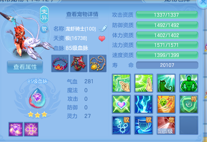 ScreenShot_2026-09-20_212402_675.png