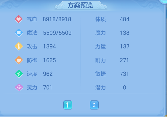 ScreenShot_2026-09-20_230312_842.png