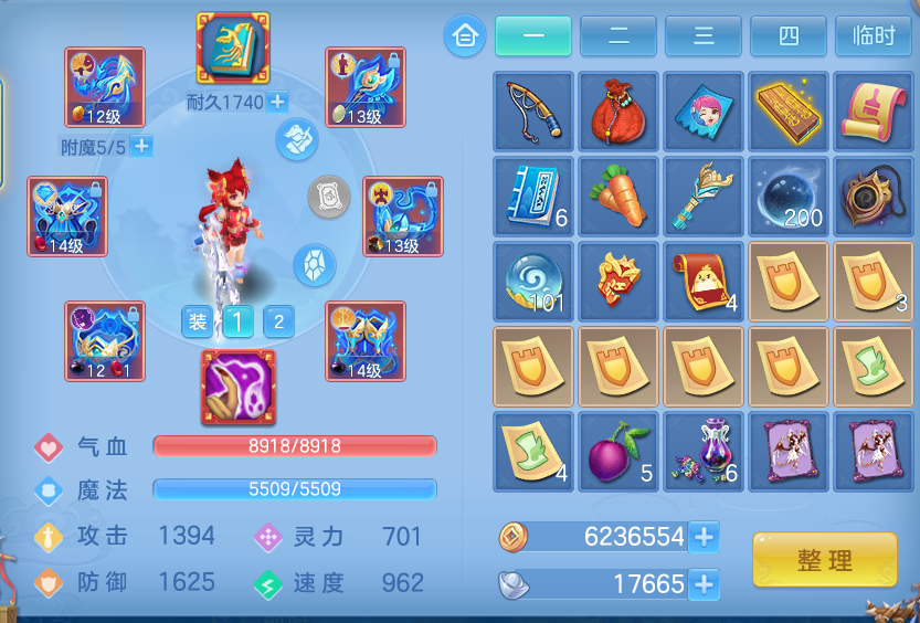 ScreenShot_2026-09-20_230328_651.png