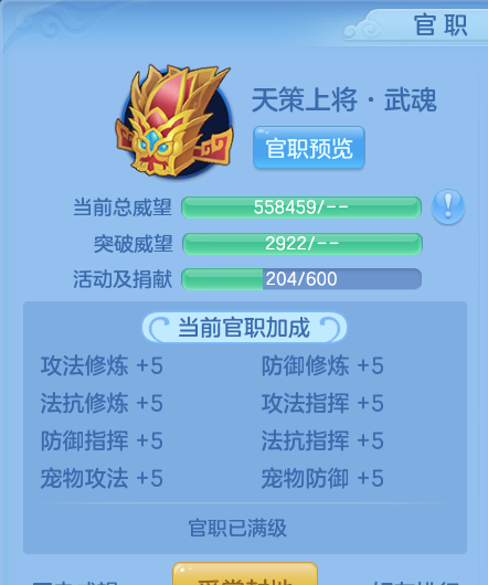ScreenShot_2026-09-20_230319_264.png