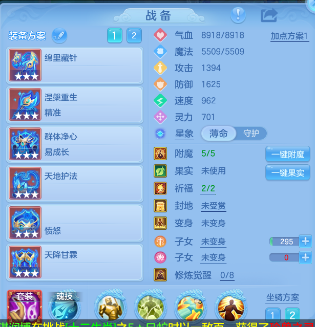 ScreenShot_2026-09-20_230324_341.png