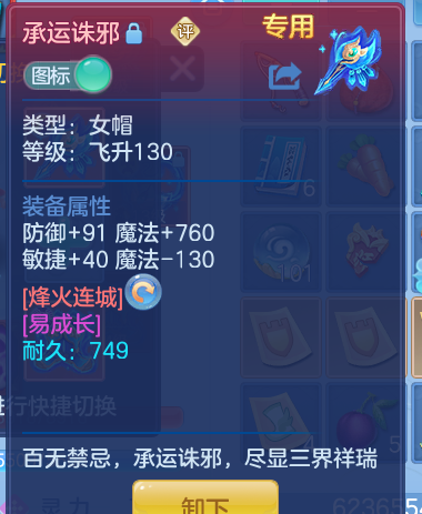 ScreenShot_2026-09-20_230553_481.png