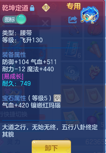 ScreenShot_2026-09-20_230547_907.png