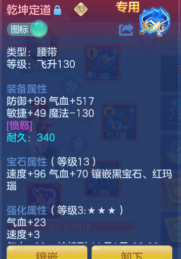 ScreenShot_2026-09-20_230516_381.png