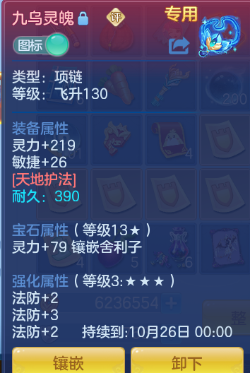 ScreenShot_2026-09-20_230527_345.png
