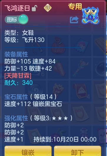 ScreenShot_2026-09-20_230532_244.png
