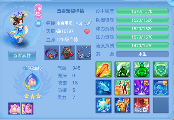 ScreenShot_2026-09-20_230628_301.png