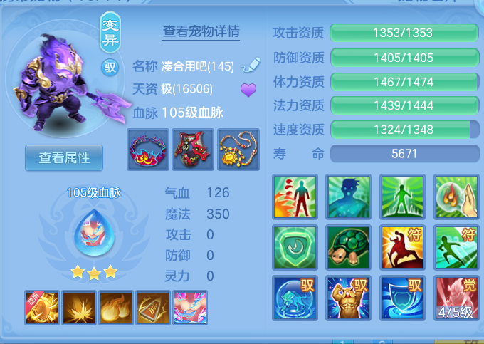 ScreenShot_2026-09-20_230659_850.png