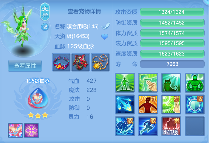 ScreenShot_2026-09-20_231017_016.png