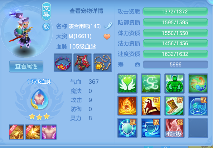 ScreenShot_2026-09-20_231022_623.png